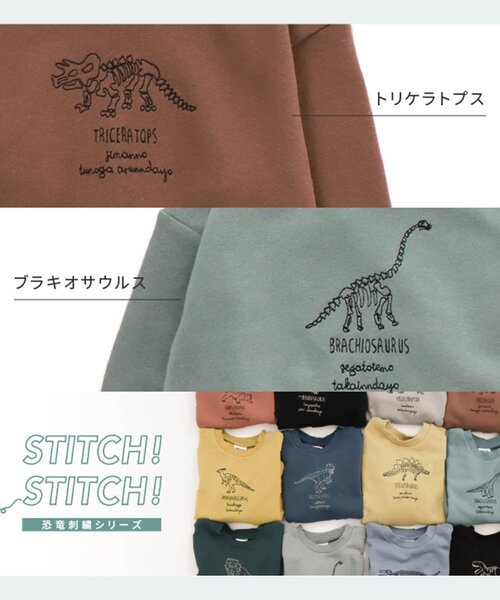 ジャージ 龍 刺繍の安い人気商品・通販・価格比較 - 価格.com
