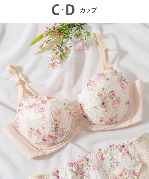 ピンクピンクピンク PINK PINK PINK すっきり×盛れる脇高ノン