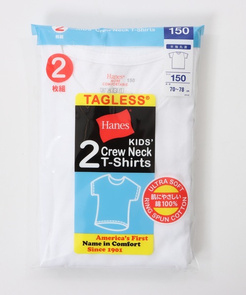 HANES(ヘインズ)の「【Hanes/ヘインズ】キッズ 【2枚組】リングスパンコットンクルーネックTシャツ(Tシャツ/カットソー・キッズ・ホワイト・130/140/150/160)」の5枚目の写真