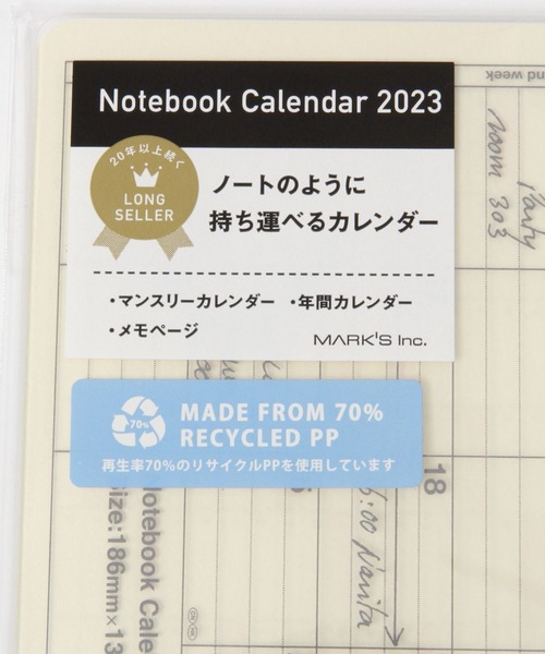 niko and...（ニコアンド）の「[2023年ダイアリー]ノートカレンダー（ステーショナリー・レディース・ホワイト/カーキ/オレンジ・0）」の5枚目の写真