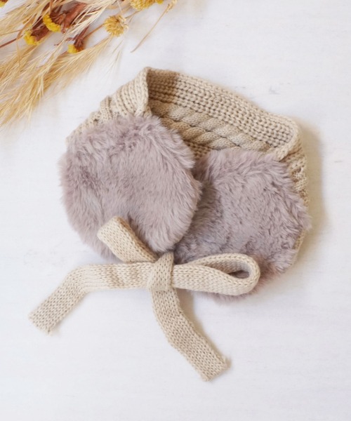 Bambin（ボンバン）の「【 Bambin / ボンバン 】 ケーブル編み ニット イヤーマフ / ファー 付け襟（イヤーマフ・キッズ・ベージュ/ピンク/カーキ/ブラウン/グレー/ブラック・FREE）」の4枚目の写真