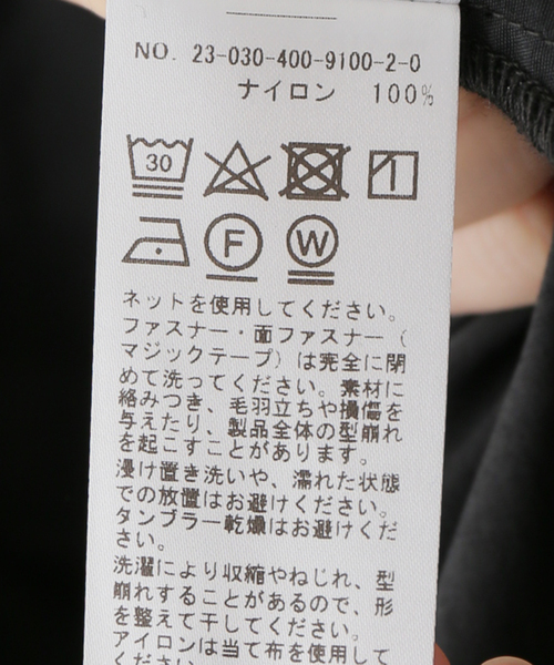 JOURNAL STANDARD（ジャーナルスタンダード）の「【＆FUNCTION