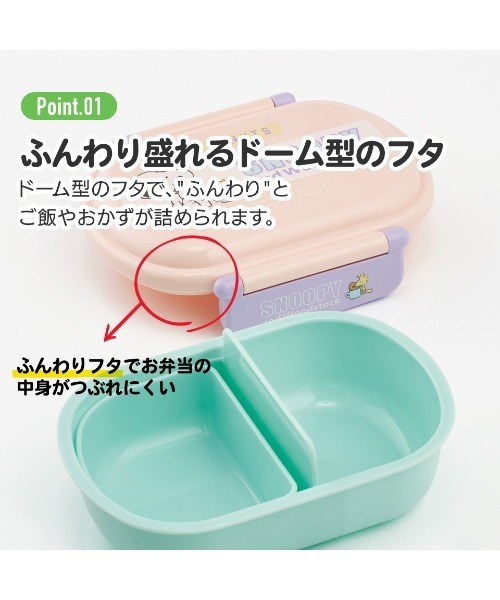 THE BAREFOOT(ベアフット)の「【 ちいかわ 】 一段 ふわっとフタ タイトランチボックス お弁当箱 SKE QAF2BAAG(お弁当箱・キッズ・イエロー・FREE)」の5枚目の写真