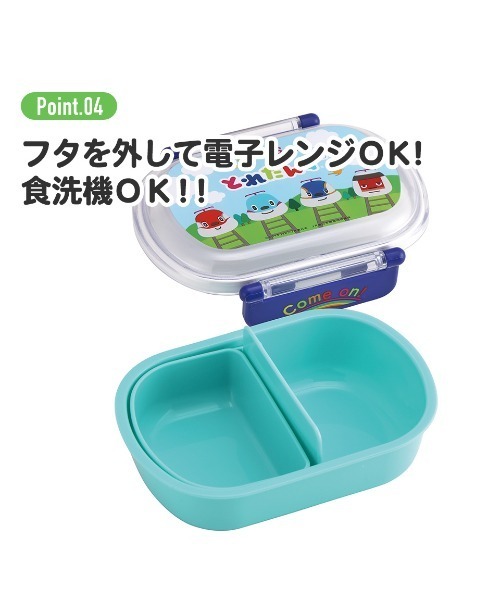 THE BAREFOOT(ベアフット)の「【 ちいかわ 】 一段 ふわっとフタ タイトランチボックス お弁当箱 SKE QAF2BAAG(お弁当箱・キッズ・イエロー・FREE)」の8枚目の写真