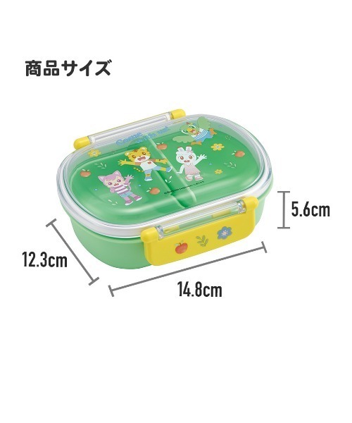 THE BAREFOOT(ベアフット)の「【 ちいかわ 】 一段 ふわっとフタ タイトランチボックス お弁当箱 SKE QAF2BAAG(お弁当箱・キッズ・イエロー・FREE)」の9枚目の写真