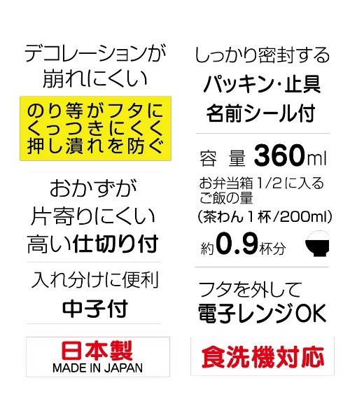 THE BAREFOOT(ベアフット)の「【 ちいかわ 】 一段 ふわっとフタ タイトランチボックス お弁当箱 SKE QAF2BAAG(お弁当箱・キッズ・イエロー・FREE)」の10枚目の写真