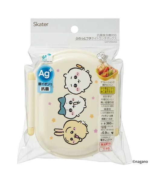 THE BAREFOOT(ベアフット)の「【 ちいかわ 】 一段 ふわっとフタ タイトランチボックス お弁当箱 SKE QAF2BAAG(お弁当箱・キッズ・イエロー・FREE)」の3枚目の写真