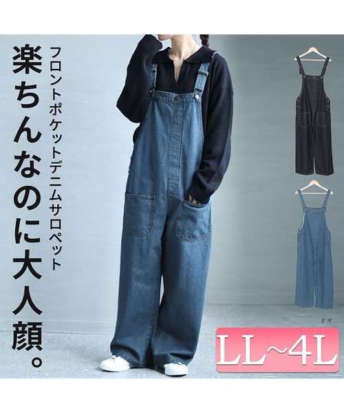 GOLDJAPAN(ゴールドジャパン)の「フロントダブルポケットデニムサロペット【大きいサイズ対応】(サロペット/オーバーオール・レディース・ワンウォッシュ/ブルー・LL/3L/4L)」の19枚目の写真