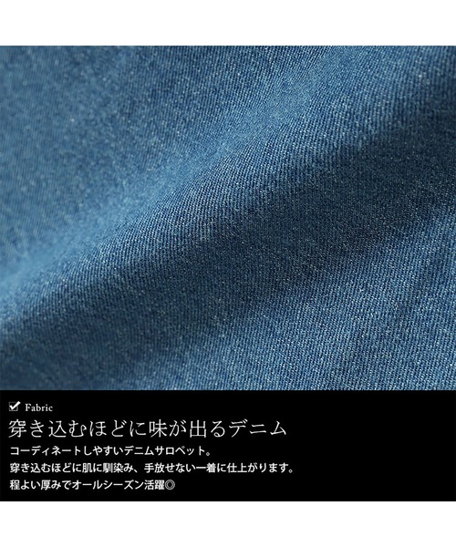 GOLDJAPAN(ゴールドジャパン)の「フロントダブルポケットデニムサロペット【大きいサイズ対応】(サロペット/オーバーオール・レディース・ワンウォッシュ/ブルー・LL/3L/4L)」の4枚目の写真