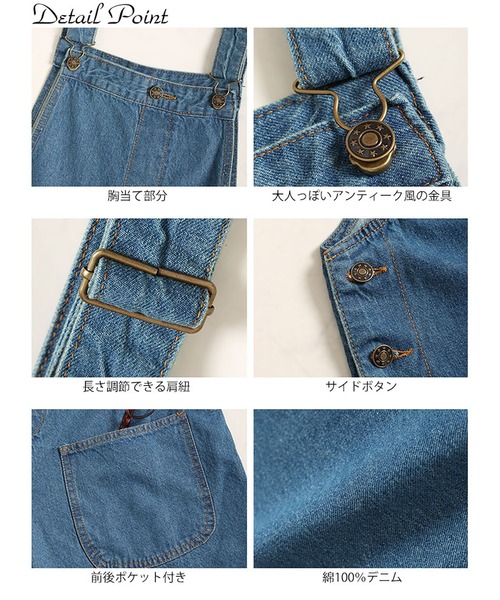 GOLDJAPAN(ゴールドジャパン)の「フロントダブルポケットデニムサロペット【大きいサイズ対応】(サロペット/オーバーオール・レディース・ワンウォッシュ/ブルー・LL/3L/4L)」の13枚目の写真