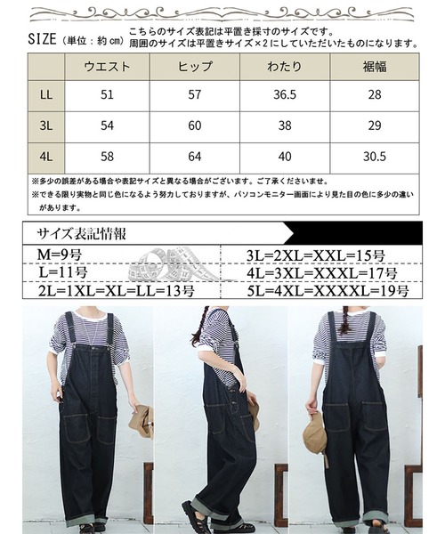 GOLDJAPAN(ゴールドジャパン)の「フロントダブルポケットデニムサロペット【大きいサイズ対応】(サロペット/オーバーオール・レディース・ワンウォッシュ/ブルー・LL/3L/4L)」の16枚目の写真