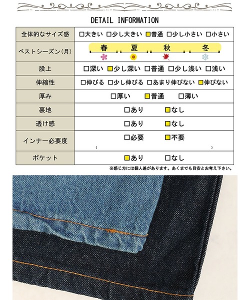 GOLDJAPAN(ゴールドジャパン)の「フロントダブルポケットデニムサロペット【大きいサイズ対応】(サロペット/オーバーオール・レディース・ワンウォッシュ/ブルー・LL/3L/4L)」の17枚目の写真