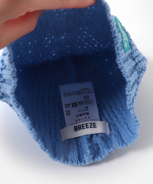 BREEZE(ブリーズ)の「とんがりベビーニット帽(その他ベビーウェア・キッズ・レッド/ブルー/グリーン/クリーム・46/48)」の12枚目の写真
