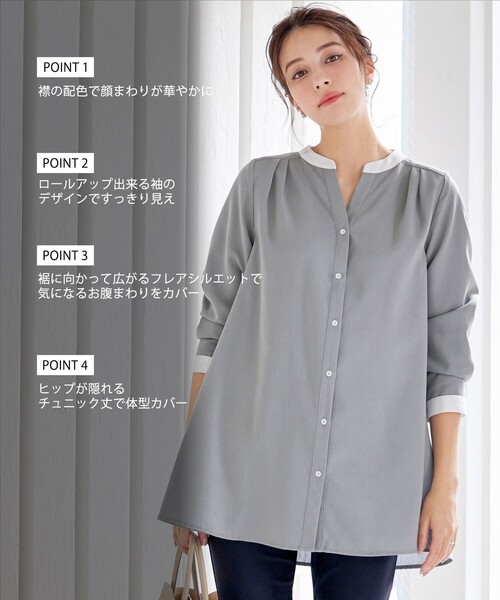 【洗える】クレリックシャツチュニック（シャツ/ブラウス）｜Tiaclasse（ティアクラッセ）