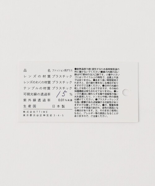 Jugaad14(ジュガードフォーティーン)の「<jugaad14>HORIZON ホライゾン ファッション用グラス(メガネ・メンズ・ブラック/ダークブラウン/ダークグレー・FREE)」の4枚目の写真