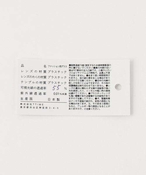 Jugaad14(ジュガードフォーティーン)の「<jugaad14>HORIZON ホライゾン ファッション用グラス(メガネ・メンズ・ブラック/ダークブラウン/ダークグレー・FREE)」の22枚目の写真