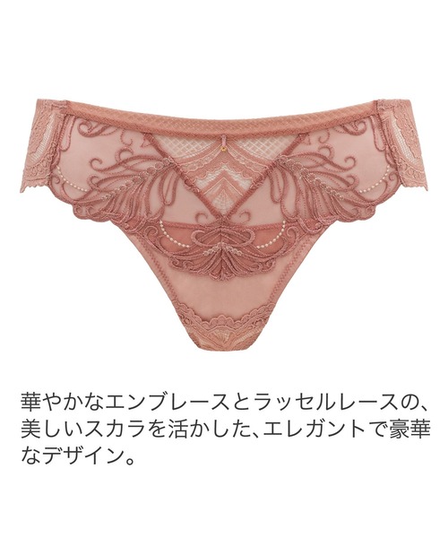 ヴィオラスタイルパンティ24A1 ブラデリス（ショーツ）｜BRADELIS NEWYORK（ブラデリスニューヨーク）