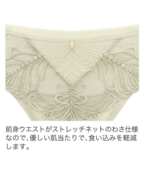 ヴィオラスタイルパンティ24A1 ブラデリス（ショーツ）｜BRADELIS NEWYORK（ブラデリスニューヨーク）