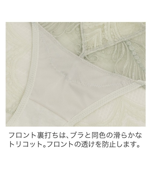 ヴィオラスタイルパンティ24A1 ブラデリス（ショーツ）｜BRADELIS NEWYORK（ブラデリスニューヨーク）