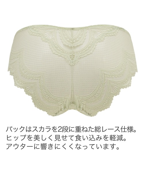 ヴィオラスタイルパンティ24A1 ブラデリス（ショーツ）｜BRADELIS NEWYORK（ブラデリスニューヨーク）