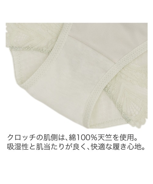 ヴィオラスタイルパンティ24A1 ブラデリス（ショーツ）｜BRADELIS NEWYORK（ブラデリスニューヨーク）