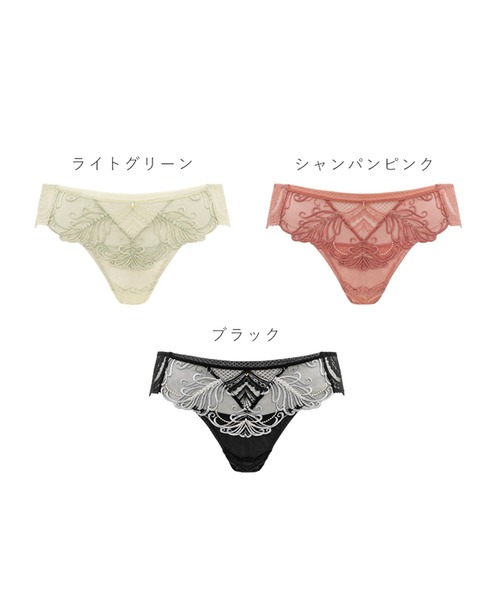 ヴィオラスタイルパンティ24A1 ブラデリス（ショーツ）｜BRADELIS NEWYORK（ブラデリスニューヨーク）