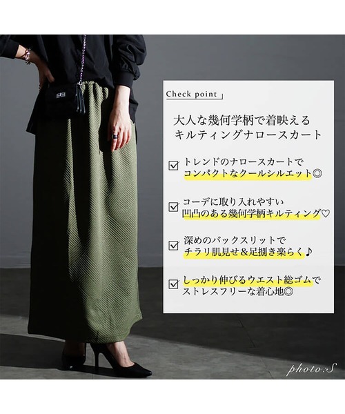 GOLDJAPAN(ゴールドジャパン)の「幾何学柄ナロースカート【大きいサイズ対応】(スカート・レディース・ブラック/カーキ/オレンジ/チャコール・LL/3L/4L/5L)」の6枚目の写真