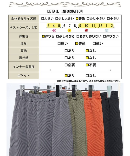 GOLDJAPAN(ゴールドジャパン)の「幾何学柄ナロースカート【大きいサイズ対応】(スカート・レディース・ブラック/カーキ/オレンジ/チャコール・LL/3L/4L/5L)」の22枚目の写真