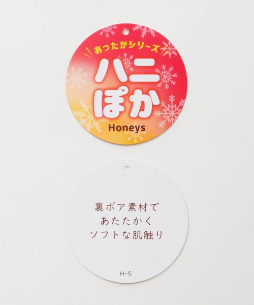 Honeys(ハニーズ)の「【ハニぽか】裏ボアロングパーカー(パーカー・レディース・スミクロ/ラベンダー/ベージュ/サックスブルー/カーキ・S/M/L/LL/3L)」の10枚目の写真