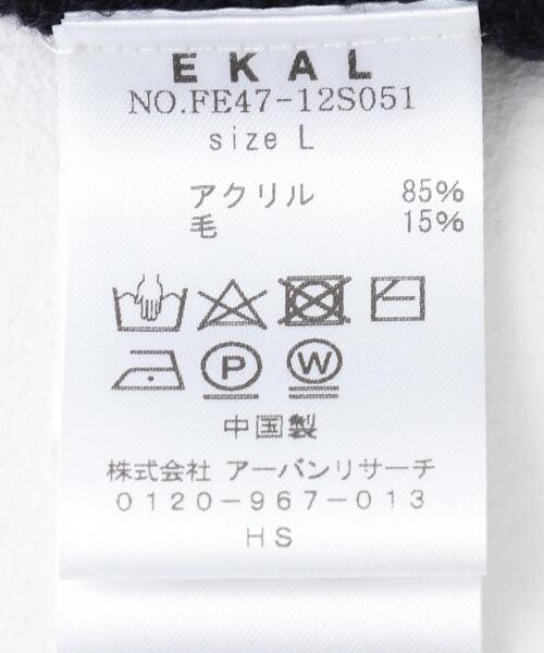 EKAL（エカル）の「ワンリッジライトウェイトニット（ニット/セーター・メンズ・チャコールグレー/ネイビー・MEDIUM/LARGE）」の13枚目の写真