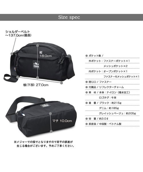 moz(モズ)の「撥水加工 ナイロン 半円型 ラウンドミニショルダーバッグ アウトドアシリーズ(ショルダーバッグ・レディース・グレー/ブルー/ブラック・FREE)」の16枚目の写真