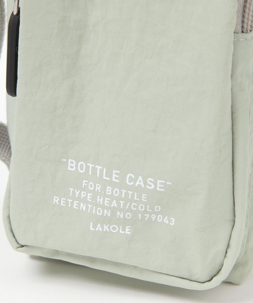 ポケット付きボトルケース / 287227（水筒）｜LAKOLE（ラコレ