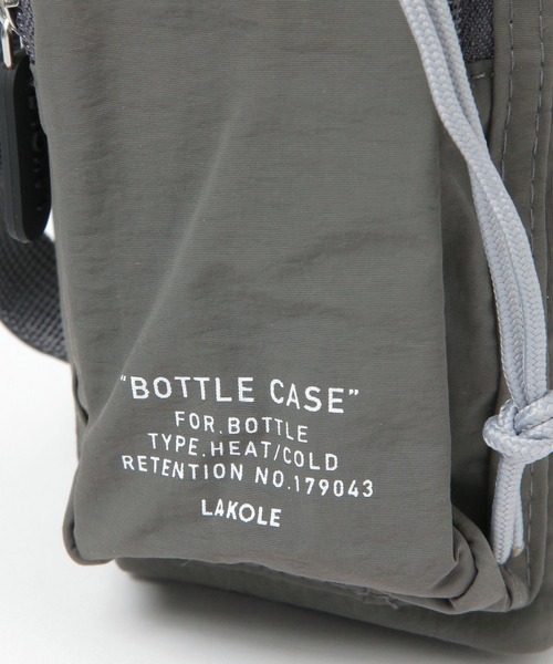 ポケット付きボトルケース / 287227（水筒）｜LAKOLE（ラコレ）の