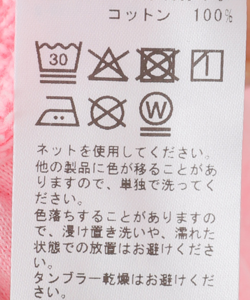 CITYSHOP（シティーショップ）の「ASHER SEBI Sweatpants L505-F05：パンツ（スウェットパンツ・レディース・ピンク・38）」の13枚目の写真