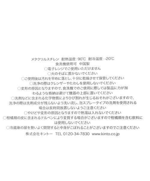 GEORGE'S（ジョージズ）の「ＯＶＡ　ウォーターカラフェ　１Ｌ（グラス/マグカップ/タンブラー・レディース・その他4・FREE）」の5枚目の写真