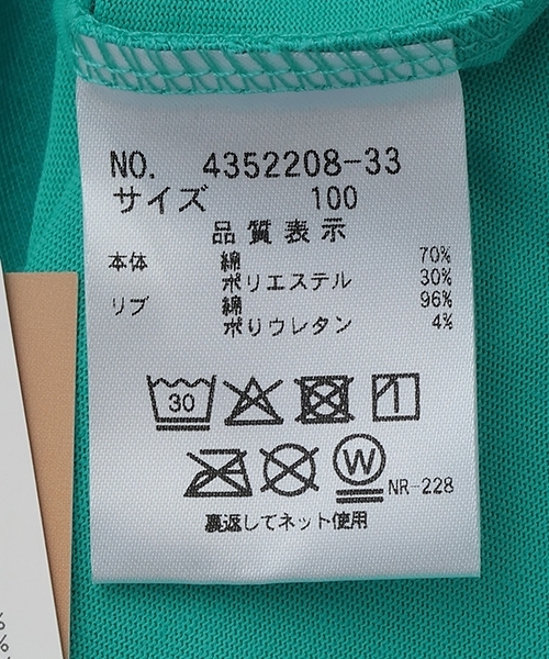 minimal（ミニマル）の「【接触冷感】【KELTY】グラフィックアソートTシャツ（Tシャツ/カットソー・キッズ・マスタード/レインボー/ピンク/ホワイト/ラベンダー/カラフル/グリーン系その他/ブラック・140cm/130cm/110cm/100cm/120cm）」の11枚目の写真