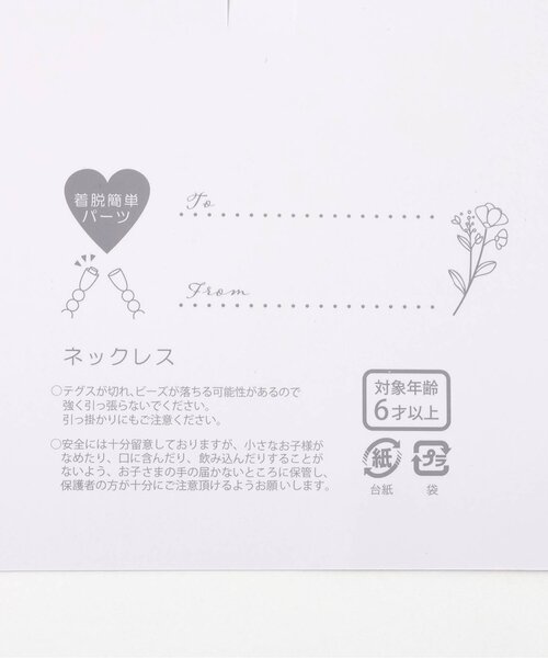 apres les cours（アプレレクール）の「パールリボンネックレス（ネックレス・キッズ・オフホワイト・FREE）」の7枚目の写真