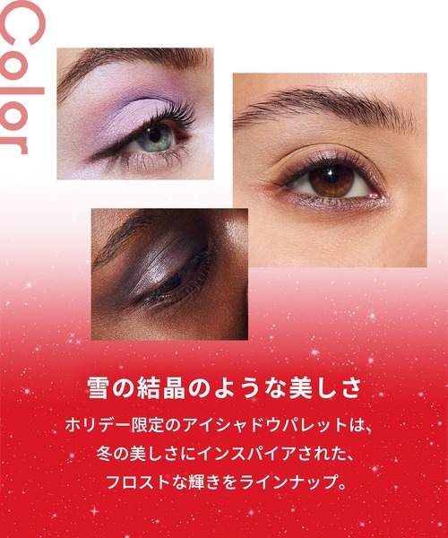 M・A・C/マック】マクニフィセント アイシャドウ パレット × 6【2025