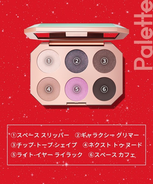 M・A・C/マック】マクニフィセント アイシャドウ パレット × 6【2025