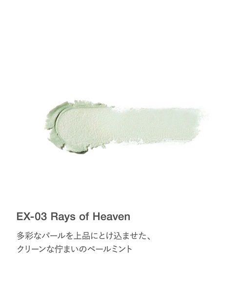 RMK（アールエムケー）の「RMK ラディアントカラースティック（数量限定色）（ハイライト/シェーディング・レディース・EX-03 レイズ オブ ヘヴン・FREE）」の3枚目の写真