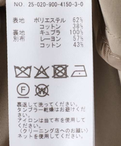 IENA（イエナ）の「Olmetex 撥水トレンチコート（トレンチコート・レディース・ベージュ・36/38）」の22枚目の写真