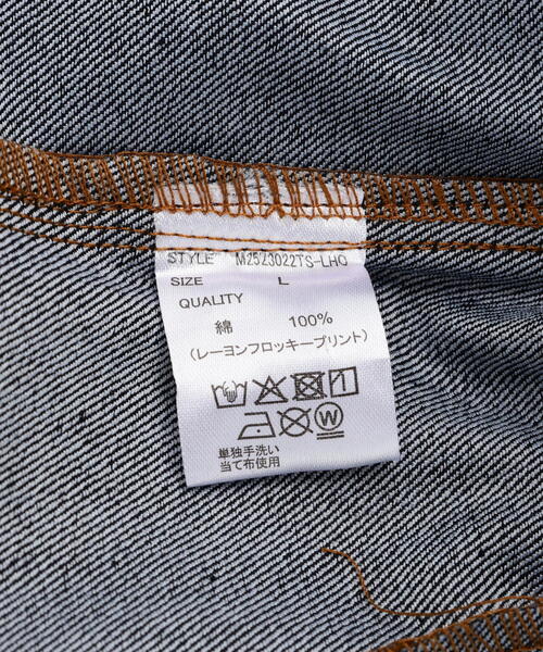 DANKE SCHON（ダンケシェーン）の「【WEB&DEPOT限定】DankeSchon/ダンケシェーン/FLOCKY DENIM JACKET（デニムジャケット・メンズ・ブラック系その他/ブラウン/ブラック・M/L）」の8枚目の写真