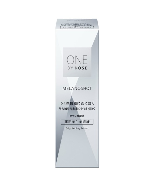 医薬部外品 / メラノショット P (レギュラーサイズ) 美白美容液（美容