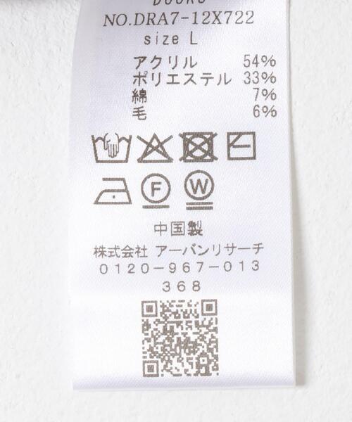 URBAN RESEARCH DOORS（アーバンリサーチドアーズ）の「ウールブレンドネップクルーネックニット（ニット/セーター・メンズ・ベージュ系その他/グレー系その他/ブラウン系その他・LARGE/MEDIUM）」の16枚目の写真