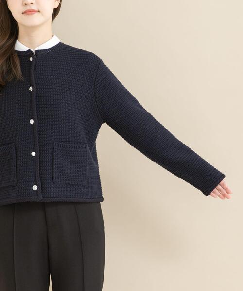 URBAN RESEARCH ROSSO WOMEN(アーバンリサーチ ロッソ)の「『WEB/一部店舗限定』ツイードノーカラーニットジャケット(ノーカラージャケット・レディース・ネイビー/オフホワイト・FREE)」の13枚目の写真
