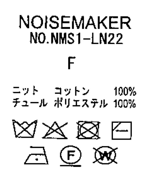 NOISE MAKER（ノイズメーカー）の「チュールレイヤードカーディガン（カーディガン/ボレロ・レディース・ベージュ系その他/ブラック×ピンク/ネイビー系・FREE）」の22枚目の写真