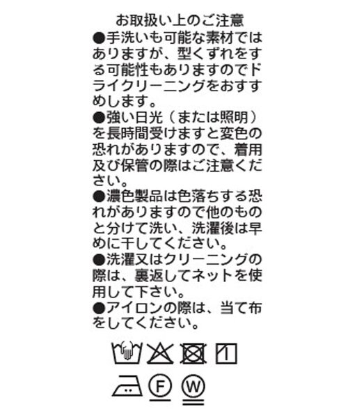 RIVE DROITE(リヴドロワ)の「【セットアップ対応可】スタンドワークジャケット(ブルゾン・レディース・ブラウン/カーキ・FREE)」の13枚目の写真