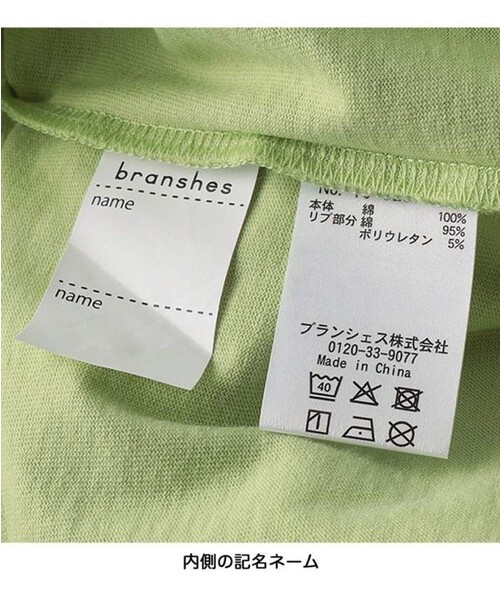 DRC branshes(ディーアールシーブランシェス)の「【WEB限定/DRC】配色メロウフリル半袖ワンピース(ワンピース・キッズ・ラベンダー/チャコールグレー/ライム/ブルーグレー・120/110/150/100/130/140)」の11枚目の写真