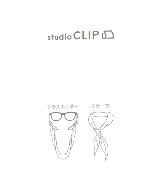 studio CLIP(スタディオクリップ)の「グラスホルダー付きマルチスカーフ(バンダナ/スカーフ・レディース・ピンク/サックスブルー/アイボリー/ブラック・FREE)」の18枚目の写真