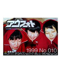 CHERRY DRIVER（チェリードライバー）の「[チェリーペーパー] アウトオブフォトグラファーズ 1999 No.010（本）」